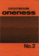 oneness2.gif (10789 oCg)