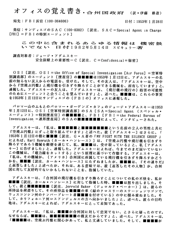 �I�t�B�X�̊o������