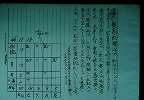 slide040_004