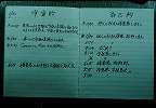 slide040_022